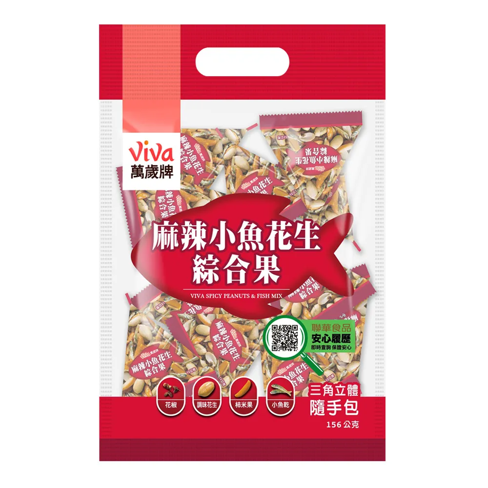 【萬歲牌】麻辣小魚花生綜合果(156g/袋)