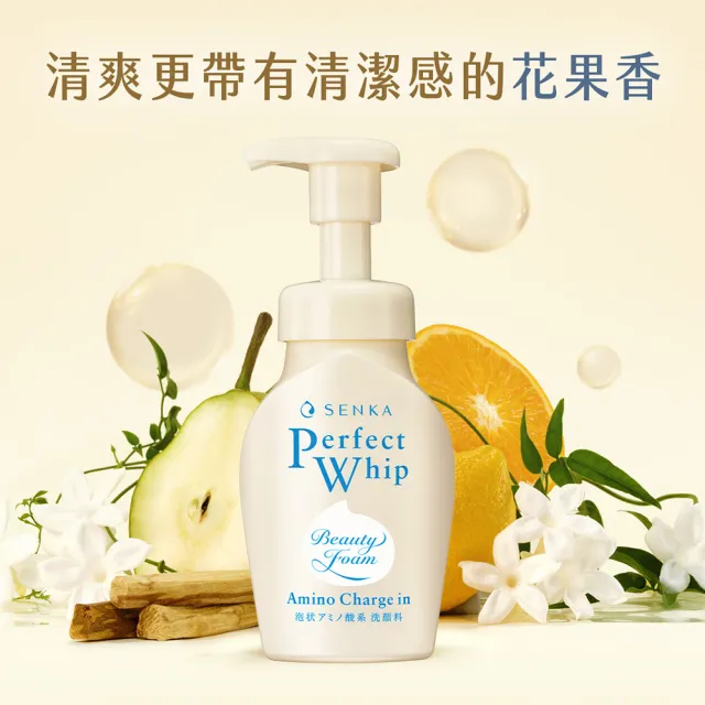 【專科】超微米胺基酸溫和潔顏慕絲 150ml