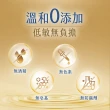 【專科】超微米胺基酸溫和潔顏慕絲 150ml