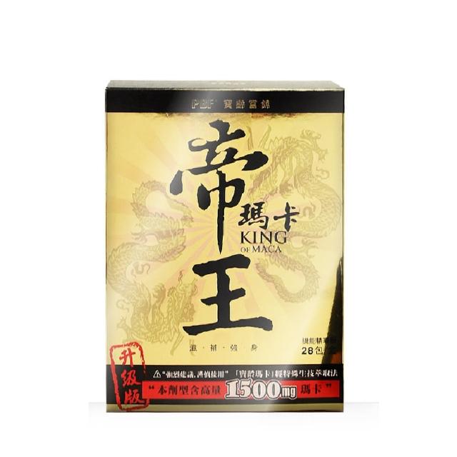 【寶齡富錦 PBF】祕魯帝王瑪卡三蔘-花旗蔘+人蔘+西伯利亞蔘(28包/盒)