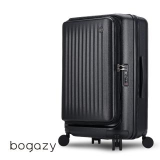 【Bogazy】璀璨星辰 20吋前開式商務箱/充電孔/防爆拉鍊/可加大/海關鎖行李箱登機箱(霧黑色)