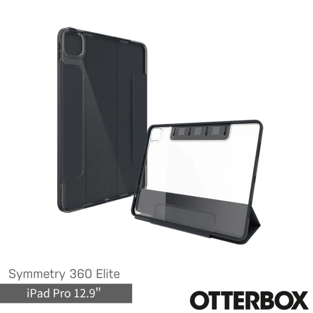 OtterBox iPad Pro 12.9吋 Symmetry 360 Elite系列保護殼(黑)