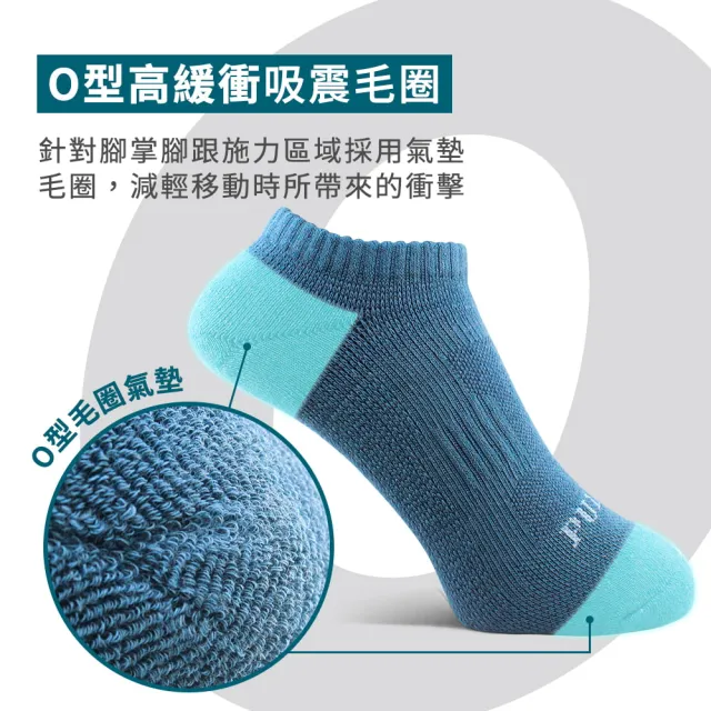 【PULO】3雙組 穿立淨除臭加壓輕氣墊襪(除臭襪/祼襪/踝襪/足弓襪/毛巾底運動襪/男女襪)