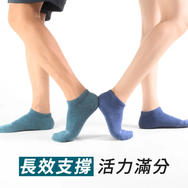【PULO】3雙組 穿立淨除臭加壓輕氣墊襪(除臭襪/祼襪/踝襪/足弓襪/毛巾底運動襪/男女襪)