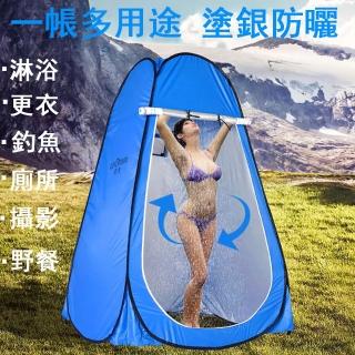 【Felsted】戶外淋浴帳篷 彈開式行動更衣帳篷-LIM 359(秒開換衣帳 更衣帳 隔離帳篷 移動廁所 露營洗澡帳)