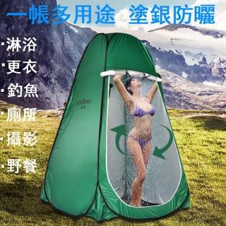 【Felsted】戶外淋浴帳篷 彈開式行動更衣帳篷-LIM 068(秒開換衣帳 更衣帳 隔離帳篷 移動廁所 露營洗澡帳)