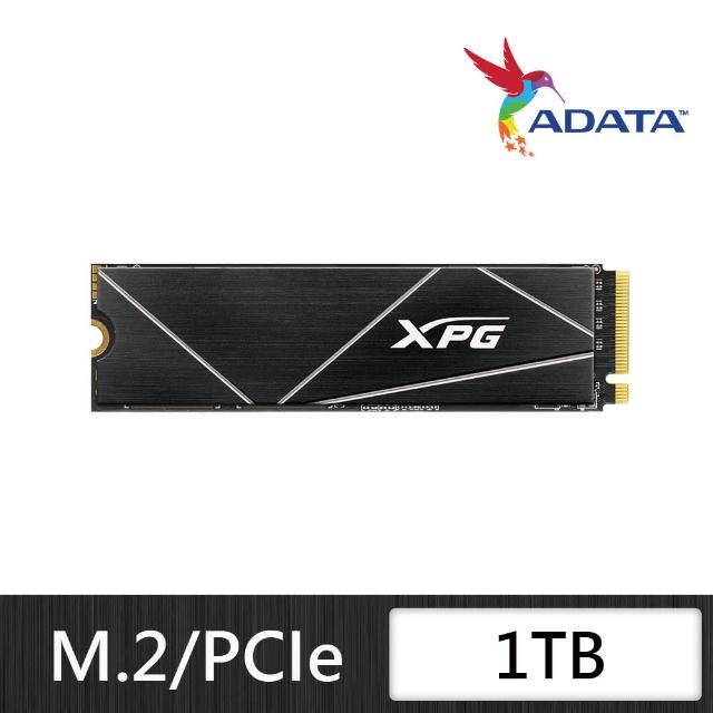 【ADATA 威剛】GAMMIX S70 BLADE 1TB M.2 PCIe Gen4 ssd固態硬碟 5年保 附散熱片 魔物獵人 PS5 最高讀取740