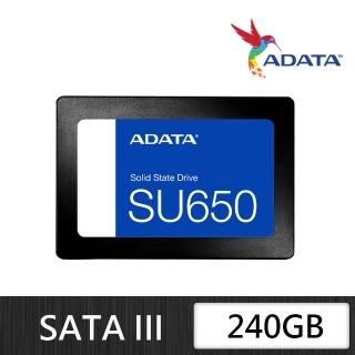 【ADATA 威剛】Ultimate SU650 240GB SATA SSD固態硬碟(讀520MB/寫450MB)