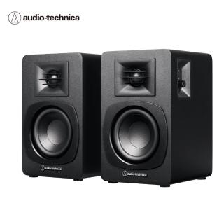 【audio-technica 鐵三角】AT-SP3X 主動式監聽藍芽喇叭