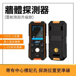 牆壁探測 管道探測器 金屬牆內掃描 牆面探測器 木柱探測 牆體探測儀 180-NF513S(水管探測器 牆體探測儀)