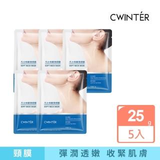 致朵-凡士林 嫩滑淡紋補水保濕頸膜 5片(鎖水保濕/舒緩乾燥)