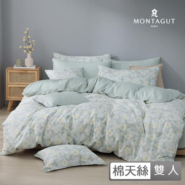 【MONTAGUT 夢特嬌】40支棉天絲兩用被床包組-繁花馨香(雙人)