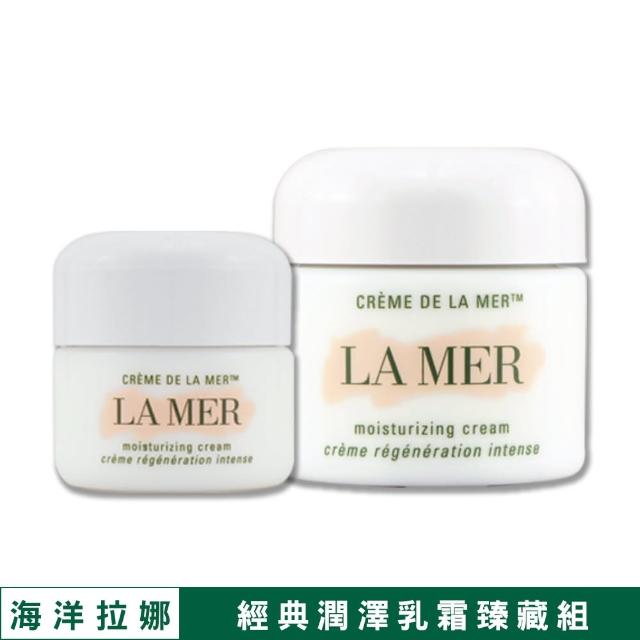 【LA MER 海洋拉娜】經典潤澤乳霜臻藏組（乳霜 60ML + 15ML）專櫃公司貨