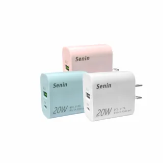 【神音 senin】20W 快充頭 雙孔1A1C 氮化鎵 Type-C+USB-A充電器(快充頭 PD QC)