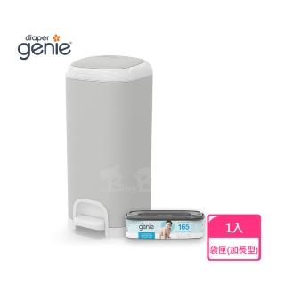 【Diaper Genie】加拿大 Diaper Genie 不鏽鋼雙重鎖臭尿布處理器(嬰兒尿布桶 尿布垃圾桶)