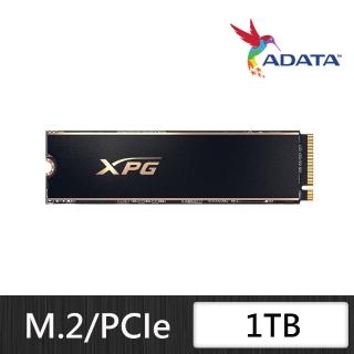 【ADATA 威剛】GAMMIX S60 PRO PCIe Gen4x4 M.2 2280 1TB 固態硬碟(讀5000MB/寫4500MB*附散熱片)
