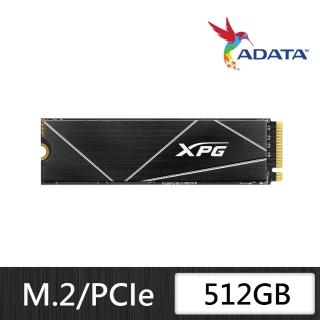 【ADATA 威剛】GAMMIX S70 BLADE PCIe Gen4x4 M.2 2280 512GB 固態硬碟(讀7400MB/寫5500MB*附散熱片)