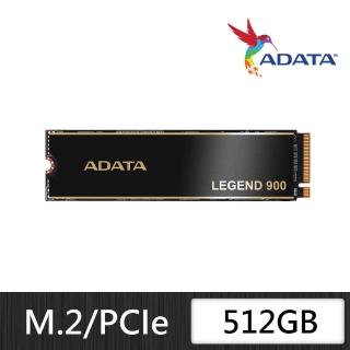 【ADATA 威剛】LEGEND 900 PCIe Gen4x4 M.2 2280 512GB 固態硬碟(讀6200MB/寫2300MB*附散熱片)