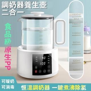 【BLANTH 博蘭仕】全自動沖泡奶粉 恆溫調奶器(三合一熱奶器 恆溫熱水壺 溫奶器 奶瓶加熱器 奶瓶消毒烘乾)