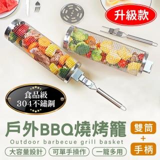 【新錸家居】二代免串竹籤★2入304不鏽鋼360°滾動輪旋轉燒烤籃籠圓形燒烤滾筒烤肉網(快拆手柄大容量BBQ)