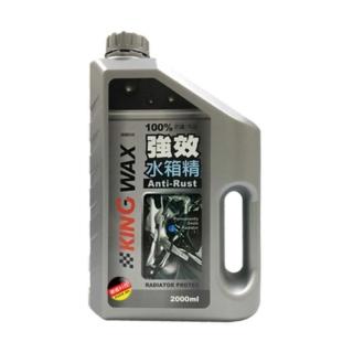【KING WAX】強效水箱精2000ML(防鏽 降低溫度 水箱水 冷卻液 水性水箱精 引擎散熱)