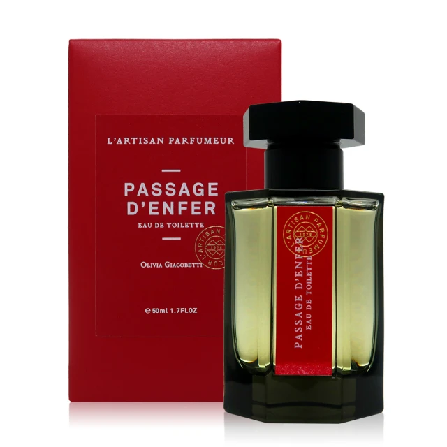 L Artisan Parfumeur 阿蒂仙之香 Passage dEnfer 冥府之路淡香水 EDT 50ml(平行輸入)