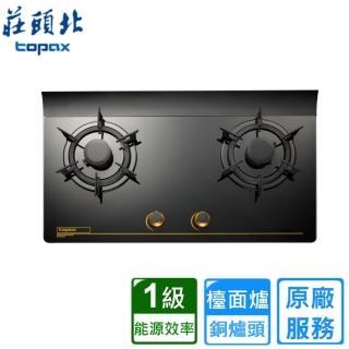 【莊頭北】一級節能單環玻璃檯面爐(TG-8507G原廠安裝)