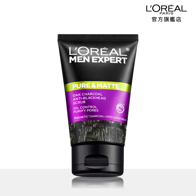 【LOREAL Paris 巴黎萊雅】炭黑去油微粒男仕洗面乳 升級版 100ml