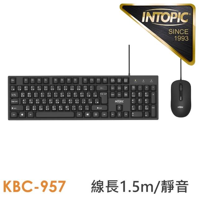 【INTOPIC】USB有線鍵盤滑鼠組-KBC-957(靜音滑鼠、人體工學、左右手適用)