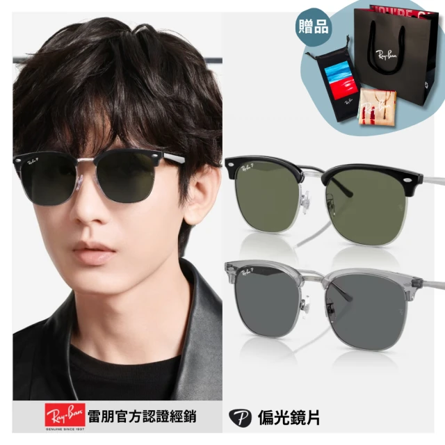 RayBan 雷朋 眉型偏光太陽眼鏡(RB4418D-66709A、679281 56mm 偏光鏡片)