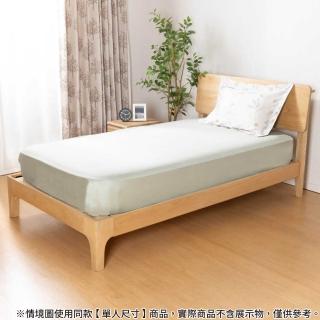 【NITORI 宜得利家居】床包 天絲 ORCHID 雙人加大(床包 天絲 ORCHID)