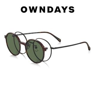 【OWNDAYS】SNAP系列磁吸式兩用光學+偏光墨片鏡框(SNP1019N-3S C1)