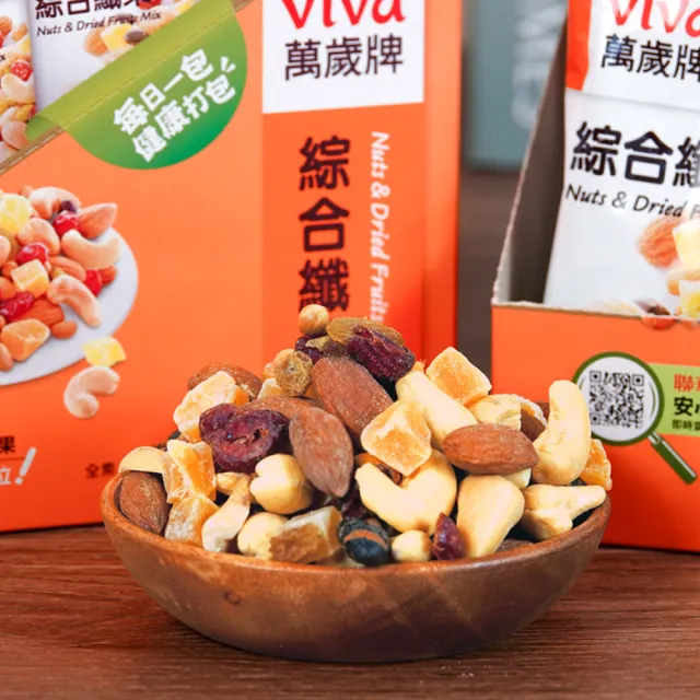 【萬歲牌】堅果盒裝隨手包-綜合纖果4盒組(36gx5包/盒)｜中元
