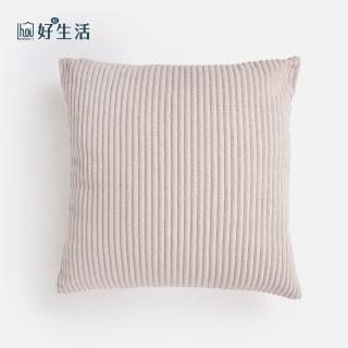 【hoi! 好好生活】質感線條絨抱枕(3色可選)