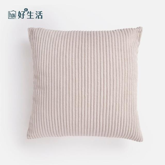 【hoi! 好好生活】質感線條絨抱枕(3色可選)