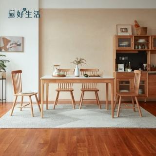【hoi! 好好生活】林氏木業北歐實木1.4M巖板餐桌 PK2R+餐椅 LS189-原木色一桌四椅