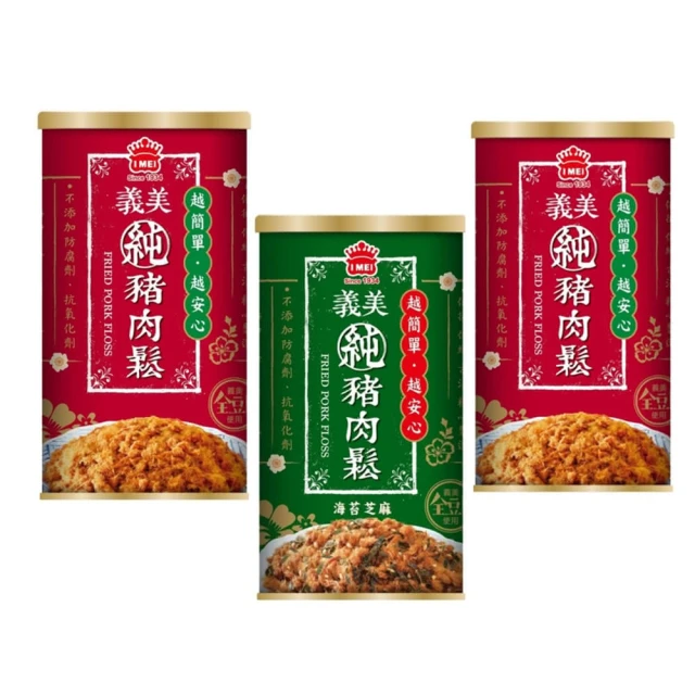 義美 原味/芝麻海苔肉鬆3入(175g/入)(口味任選)