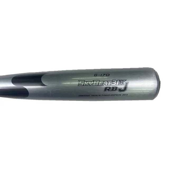 SSK】日製少年軟式球棒鋁合金76cm銀x黑標(SBB5000979076) - momo