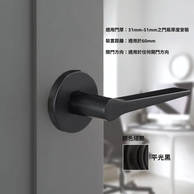 【Kwikset 凱特安】JB90982(日規靜音鎖 通道門鎖)