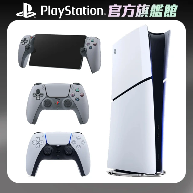 SONY 索尼 New PS5 數位版主機(PS5 Slim)+《PS Portal (30週年紀念款)》+《無線控制器(30週年紀念款)》