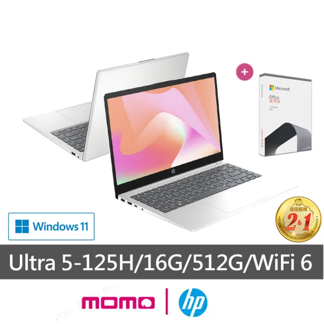 【HP 惠普】送超值Office2021★15.6吋Ultra 5-125H輕薄 AI筆電(超品 15-fd1146TU/16G/512G/W11/星河銀)