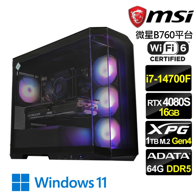 微星平台 i7二十核 Geforce RTX3050 WiN