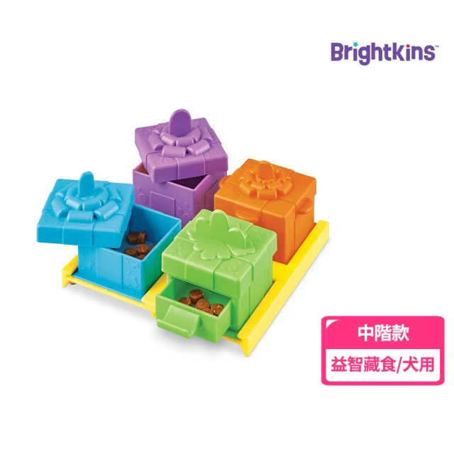 Brightkins 美國 寵物藏食玩具 驚喜禮物(漏食玩具 慢食玩具)