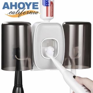 【AHOYE】3in1免打孔牙刷架+自動擠牙膏器+漱口杯架(浴室收納置物架)