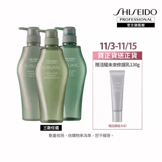 【資生堂專業美髮】優源舒活洗髮露500ml