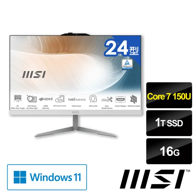 【MSI 微星】24型液晶電腦(Intel Core 7 150U/16G/1T SSD/W11/Modern AM242 1M-1058TW)