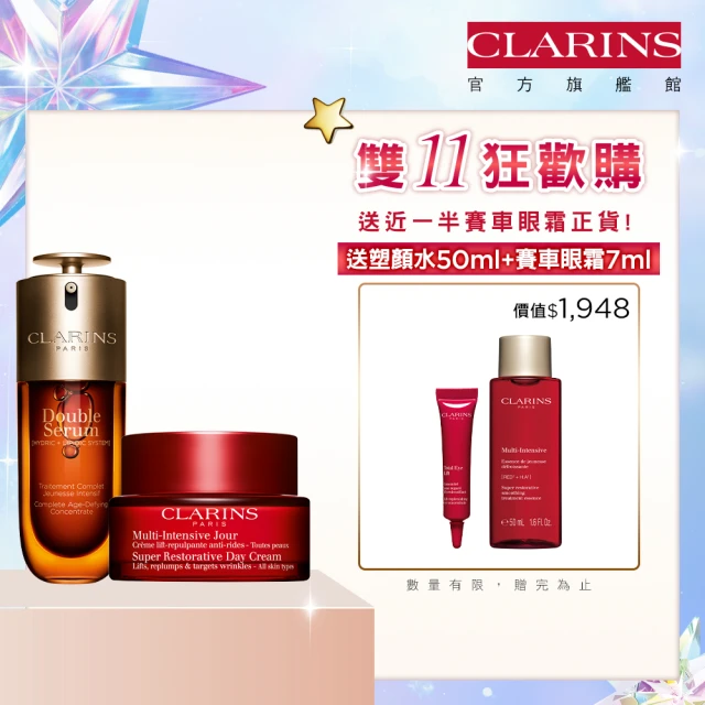 Estee Lauder 雅詩蘭黛 小棕巨無霸雙享組(小棕瓶