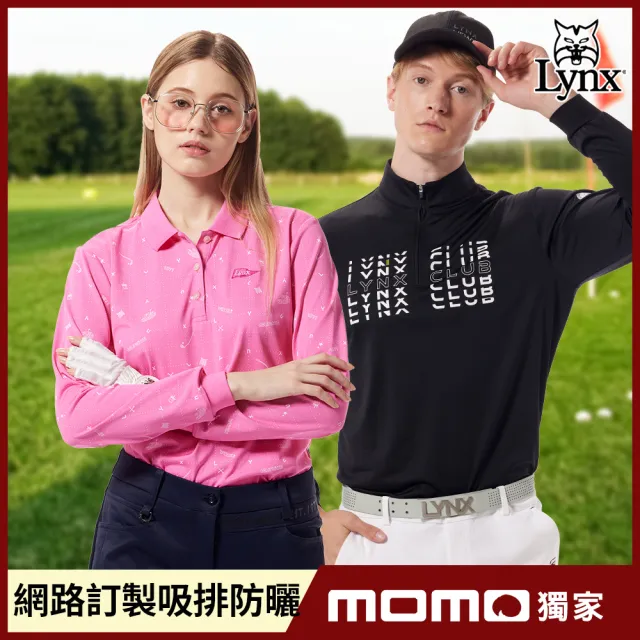 【Lynx Golf】網路訂製新品！運動吸排抗溫差長短袖polo衫/高爾夫球衫(男女任選)