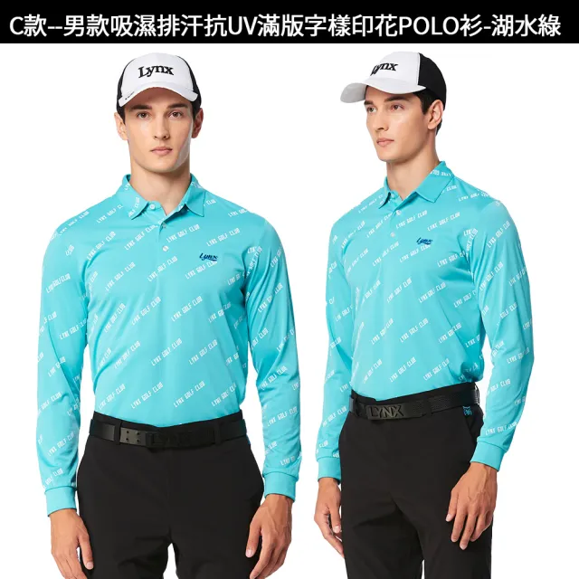 【Lynx Golf】網路訂製新品！運動吸排抗溫差長短袖polo衫/高爾夫球衫(男女任選)