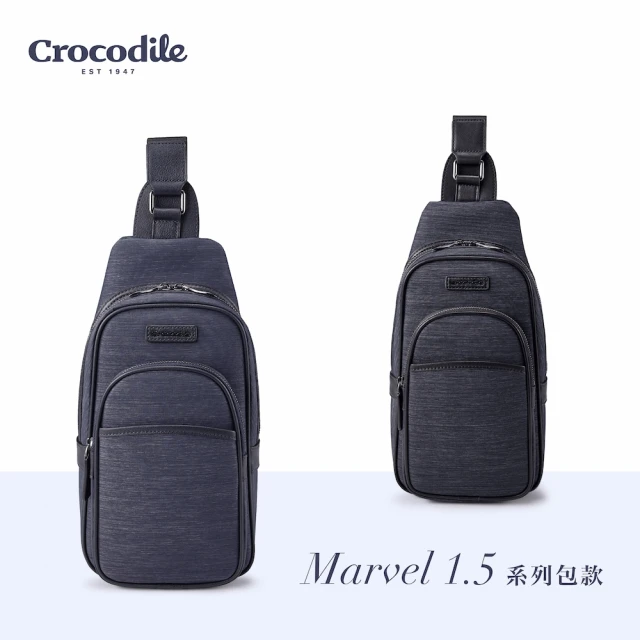 Crocodile 男生側背包 單肩包 可放7吋ipad Marvel 1.5系列 0104-07652-鱷魚皮件(男包推薦 新品上市)